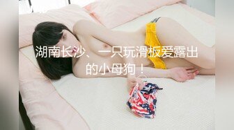 淫妻 小伙抱着媳妇的屁屁无套抽插 看着湿漉漉的结合部位 没有忍住淫水舔干净 玩过舔结合部位的夫妻感情都非常好