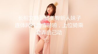 【新片速遞】萝莉小妖Ts-Jieun❤️，小女子般乖巧，略显矜持，穿着裙子露出鸡鸡好害羞呦~