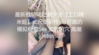 【新片速遞】 ✨✨✨♋♋【小婧路子野】身材好到爆炸，美女激情，裸舞+啪啪~自慰✨✨✨-~清纯学生妹，身材满分，强烈推荐！