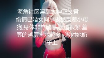 【迷奸睡奸系列】超嫩妹子被大肥猪迷奸，迷离间被各种玩弄，无套狂艹！双角度，超爽体验！ (1)