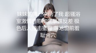 STP28327 【超极品可爱少女】抖音网红反差母狗『奶咪』十月唯性新作-赛博朋克电竞少女 耳机线插BB里听音乐 VIP0600