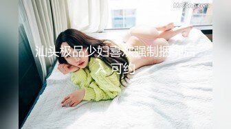 天菜上班族被女记者采访