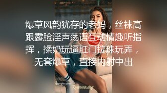 新人 林悠悠 性感黑色蕾丝情趣服饰 娇美姿态妩媚欲滴 曼妙身姿娇媚动人