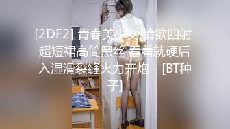 STP25387 长卷发白皙妹妹，床上大黑牛自慰，垫着枕头，表情很享受