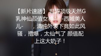 小二蛋探花来了个甜美大眼美女，张开双腿摸她阴蒂想要吗，蹲着口交翘起屁股后入，啊啊啊呻吟娇喘诱人