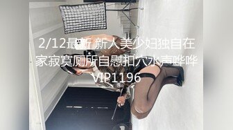 麻豆传媒映画最新番外作品 MDS-0007 骚逼女友在作妖-硬上男友当玩具 高清精彩推荐