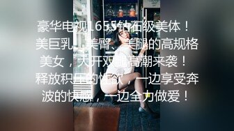  2023-04-25 AV-0059大像传媒之和長腿黑絲襪女上司共處一室-米歐