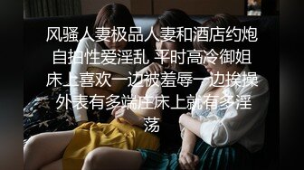 这么骚的女神