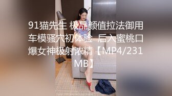 【国产AV首发??豪乳女神】麻豆传媒正统新作MD-0258《爆裂黑丝痴女下属》丝袜调情爆操 强制骑乘抽插 高清720P原版