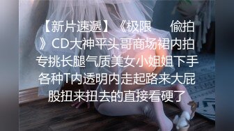 【国产AV荣耀??推荐】天美传媒华语AV品牌新作《三P骚货嫂嫂》小弟联合法界大佬 狠操淫荡骚骚 高清720P原版首发