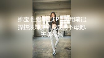 【大二学舞蹈气质贫乳小妹】扭动屁股脱下牛仔短裤，情趣开档内裤口交插嘴，抬起双腿抽插娇喘喊哥哥，操完厕所马桶上自慰