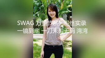 91大神【Ee哥】无套内射19岁蜂腰蜜桃臀极品女友，霸气爆肏连续高潮哭腔呻吟欲仙欲死的感觉，对话淫荡