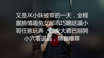 让纹身反差裱穿上情趣可爱制服二