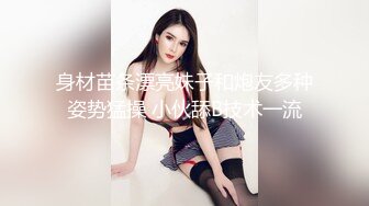 (中文字幕) [MIAA-298] 校园黑丝痴女辣妹姐妹花携手出击不放过遇到的任何一根肉棒