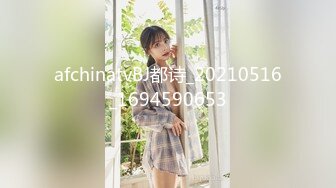 虎牙极品女神【小岩】热舞自摸，超级诱惑，绝世好身材