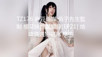 精致小美妖Ts美巧：舒服吧，别夹我仙女棒，直男说我下面流水了，再干一会我就射了，吸入RUSH继续狂干！