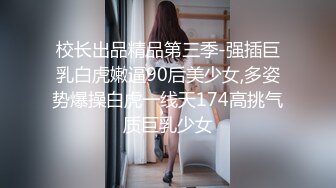 第一人称拍摄女女爱抚口交互舔