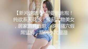 ❤️清纯萝莉萌妹❤️喜欢这样的学生妹吗欲女榨汁姬00后长腿艺术生，外表清纯内在反差拿下我满足你欲望吧！想被哥哥肆意蹂躏