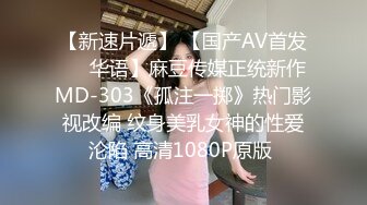  一女三男淫荡骚女4P大战被随意玩弄，边骑乘边交老公的JB喜欢吗，一个操完再换下一个