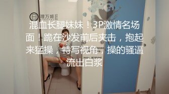    夫妻3P记，浴缸旁这一幕，单男在后面帮老婆洗逼逼，老公在前面堵住嘴巴，分工合作真的感人