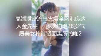 专约良家大神『jaacckk999』最新流出❤️大一学妹 小护士 实习空乘 众多骚婊 羡慕大神的钞能力和渠道，夜夜做新郎01实习空乘 (6)