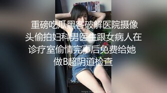 ✿开包女神嫩菊✿看着都很让人心动得小姐姐 黑丝玉足美腿被大屌干屁眼 玩的开放的开 才能彻底的舒服！顶级反差婊