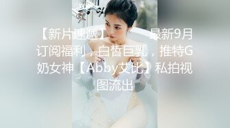  酒吧厕拍系列 全景偷拍ktv卫生间陪酒公主极品美女