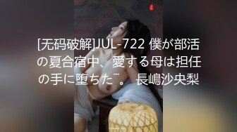 STP28914 极品尤物！气质网红女神！刚下海性感诱惑，丁字裤吊带丝袜，顶级美腿翘臀，水晶假屌插粉穴 VIP0600