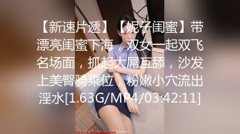 极品露脸反差母狗性爱甄选 内射粉穴 丰臀美乳 群交乱操 完美露脸 淫乱女神