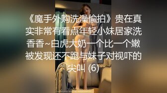 女主角#2 湛江小妹 边口边呻吟