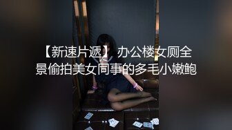 SWAG 巨乳誘惑！旗袍浪女撫嫩穴，潺潺呻吟不斷｜PMX009