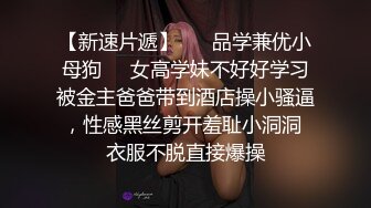 【超顶❤️鬼父乱伦】女儿婷宝 跳蛋玩弄女儿闺蜜胖妹 带套插入滚烫无比 抽插美妙榨射