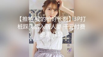 【极品露脸?私拍】桃暖酱? 在去上学的路上 美少女洋溢青春淫情 户外露出美妙胴体 美景佳人樱花粉嫩穴更粉