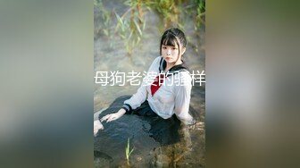 【新速片遞】  【孕妇也疯狂❤️淫妻私拍】高挑韵味少妇『性奴菲儿』孕前孕后挤奶性爱性爱PA 乳环阴环样样精通 把淫贱发挥的淋漓尽致 