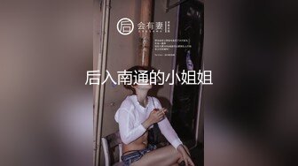 【白嫖】以晨背着女友去偷情