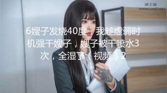 《极品CP魔手外购》坑神潜入某单位女厕隔板缝中实拍超多小姐姐方便，赤裸裸逼脸同框，妹子对着镜头看半天都没发现异常 (4)