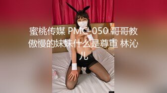 【安防酒店精品】化浓妆穿黑丝袜女学生和男友打炮