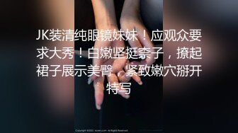 绝对反差！上海纯欲大学生女神！母狗罢了