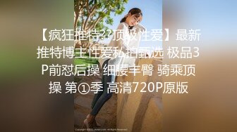 蜜桃影像PMX146偷看运动完的高中妹妹