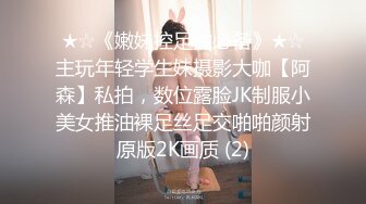 ✿性感小骚货✿淫乳女神〖下面有根棒棒糖〗上门按摩师免费升级无套插入，超顶身材极度淫骚，光听这个声音就受不了