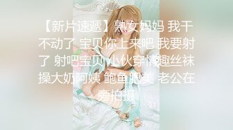 【新片速遞】  ED Mosaic 纯情学妹Obi在厕所被霸凌⭐想求救反被老师干到边哭边高潮⭐吃光精液后还求老师内射