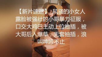 【新片速遞】【重磅推荐❤️紧张刺激的双人露出】露出女神FSS冯珊珊与你的小可爱猪猪领衔主演 双女神各场所露出游戏 高清1080P版 