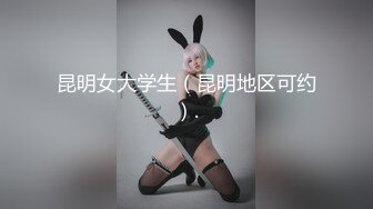 ?反差小母狗?超颜值极品女神〖FortuneCuttie〗黑丝性感反差女上司被我拿捏，足交完后爆操到尖叫，太有征服感了