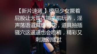 爆操高颜值女仆装车模女友_完美身材_操爽了主动骑坐鸡巴疯狂扭动