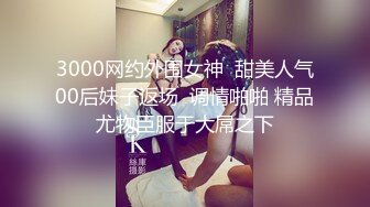 精東影業 JDXYX015 變態房東侵犯小姿女 林思妤