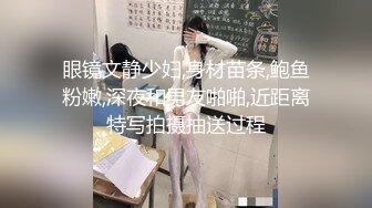   漂亮小姐姐吞吐鸡巴技术真不错加上前凸后翘好身材把美腿扛在肩上啪啪抽送