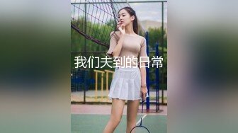 RAS165 皇家华人 导演强袭女演员潜规则 想要工作就骑上来 林思妤