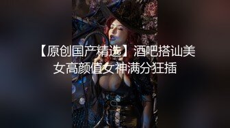 7-21欧阳专攻良家 今夜约良家女神，见面就送礼物和钱，实力派成功拿下宾馆开房