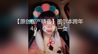 【新片速遞】  酒吧女厕小手电补光偷拍多位美女少妇❤️各种肥美的小黑鲍鱼2