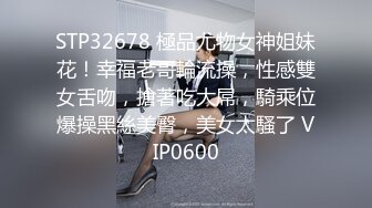 八块腹肌小朱亚文身材好到爆炸,带莆田体校校草去宾馆啪啪,是酸菜味的脚丫子回味无穷,令人陶醉,骑乘校草身上爆操